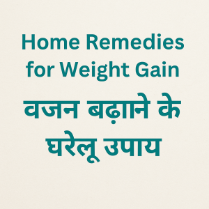 home remedies for weight gain