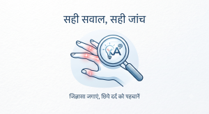 जोड़ों का दर्द और नॉर्मल रिपोर्ट? कहीं आप Anti-CCP टेस्ट तो मिस नहीं कर रहे? 1 anticcp test