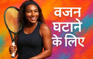 serena williams glp-1