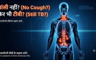 extrapulmonary tb