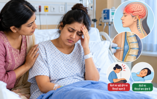 स्पाइनल एनेस्थीसिया के बाद सिरदर्द, इसके लक्षण और मरीज की देखभाल